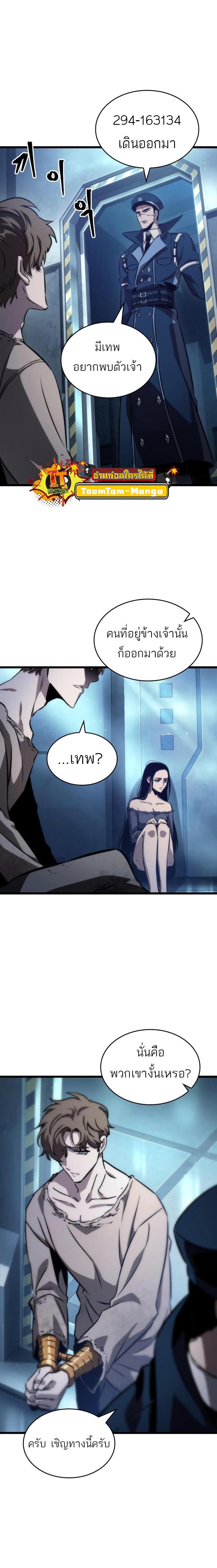 Manga-lc-com อ่านมังงะ อ่านการ์ตูน ออนไลน์ ฟรี The World After The End ตอนที่ 1 2 3 4 5 6 7 8 9 10 11 12 13 14 ฟรี ไม่มีโฆษณา Manga-lc - อ่าน มังงะ อ่าน การ์ตูน ออนไลน์ อ่านมังงะ ฟรี
