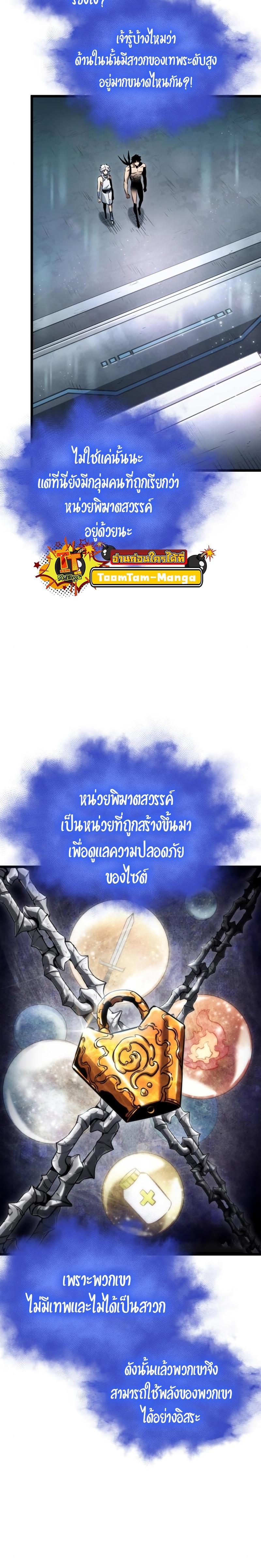 Manga-lc-com อ่านมังงะ อ่านการ์ตูน ออนไลน์ ฟรี The World After The End ตอนที่ 1 2 3 4 5 6 7 8 9 10 11 12 13 14 ฟรี ไม่มีโฆษณา Manga-lc - อ่าน มังงะ อ่าน การ์ตูน ออนไลน์ อ่านมังงะ ฟรี