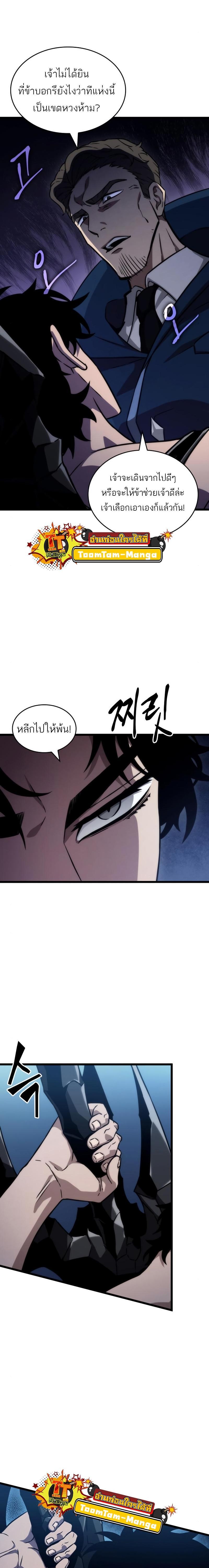 Manga-lc-com อ่านมังงะ อ่านการ์ตูน ออนไลน์ ฟรี The World After The End ตอนที่ 1 2 3 4 5 6 7 8 9 10 11 12 13 14 ฟรี ไม่มีโฆษณา Manga-lc - อ่าน มังงะ อ่าน การ์ตูน ออนไลน์ อ่านมังงะ ฟรี