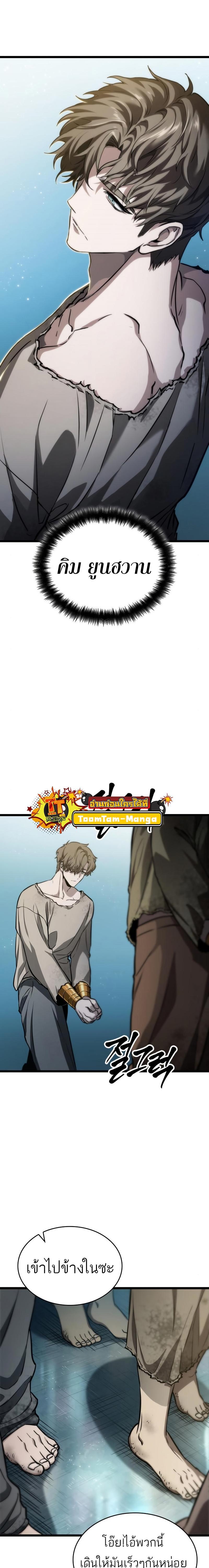 Manga-lc-com อ่านมังงะ อ่านการ์ตูน ออนไลน์ ฟรี The World After The End ตอนที่ 1 2 3 4 5 6 7 8 9 10 11 12 13 14 ฟรี ไม่มีโฆษณา Manga-lc - อ่าน มังงะ อ่าน การ์ตูน ออนไลน์ อ่านมังงะ ฟรี