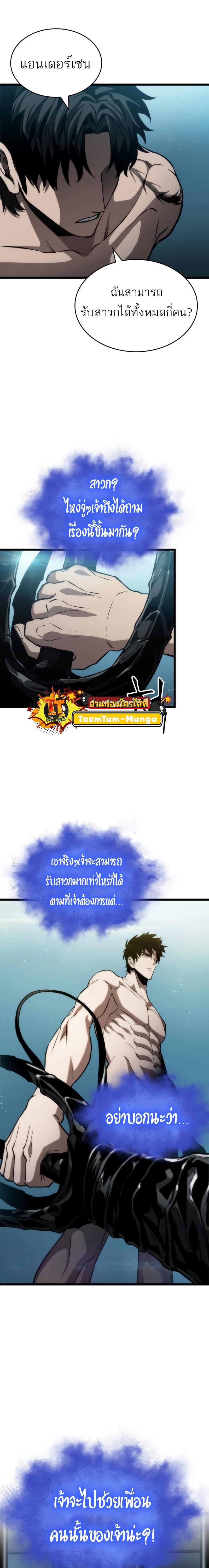 Manga-lc-com อ่านมังงะ อ่านการ์ตูน ออนไลน์ ฟรี The World After The End ตอนที่ 1 2 3 4 5 6 7 8 9 10 11 12 13 14 ฟรี ไม่มีโฆษณา Manga-lc - อ่าน มังงะ อ่าน การ์ตูน ออนไลน์ อ่านมังงะ ฟรี