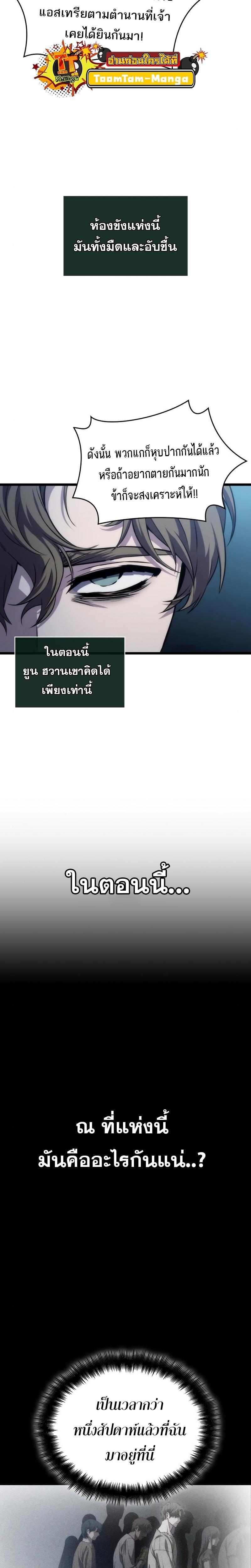 Manga-lc-com อ่านมังงะ อ่านการ์ตูน ออนไลน์ ฟรี The World After The End ตอนที่ 1 2 3 4 5 6 7 8 9 10 11 12 13 14 ฟรี ไม่มีโฆษณา Manga-lc - อ่าน มังงะ อ่าน การ์ตูน ออนไลน์ อ่านมังงะ ฟรี