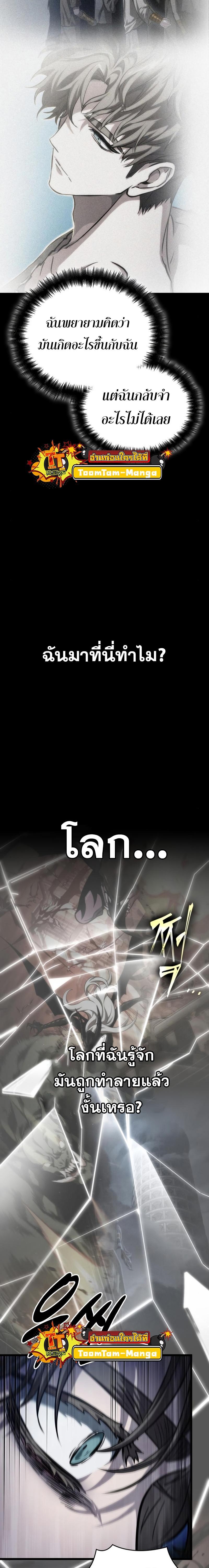 Manga-lc-com อ่านมังงะ อ่านการ์ตูน ออนไลน์ ฟรี The World After The End ตอนที่ 1 2 3 4 5 6 7 8 9 10 11 12 13 14 ฟรี ไม่มีโฆษณา Manga-lc - อ่าน มังงะ อ่าน การ์ตูน ออนไลน์ อ่านมังงะ ฟรี