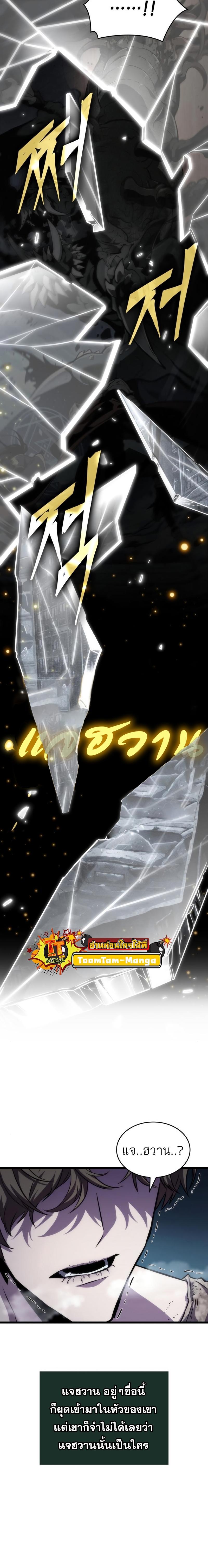 Manga-lc-com อ่านมังงะ อ่านการ์ตูน ออนไลน์ ฟรี The World After The End ตอนที่ 1 2 3 4 5 6 7 8 9 10 11 12 13 14 ฟรี ไม่มีโฆษณา Manga-lc - อ่าน มังงะ อ่าน การ์ตูน ออนไลน์ อ่านมังงะ ฟรี