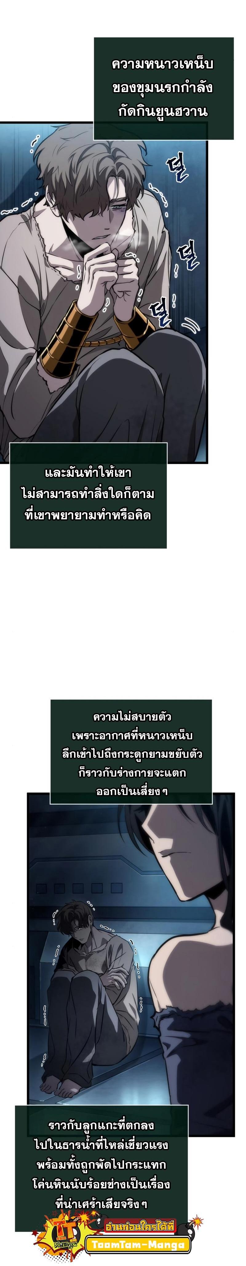 Manga-lc-com อ่านมังงะ อ่านการ์ตูน ออนไลน์ ฟรี The World After The End ตอนที่ 1 2 3 4 5 6 7 8 9 10 11 12 13 14 ฟรี ไม่มีโฆษณา Manga-lc - อ่าน มังงะ อ่าน การ์ตูน ออนไลน์ อ่านมังงะ ฟรี