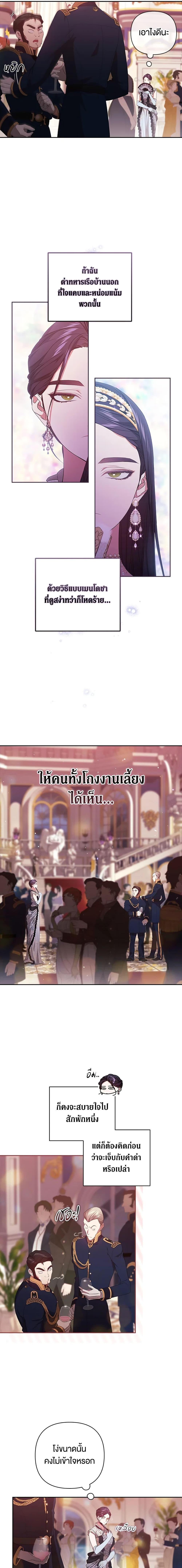Manga-lc-com อ่านมังงะ อ่านการ์ตูน ออนไลน์ ฟรี The Broken Ring – This Marriage Will Fail Anyway ตอนที่ 1 2 3 4 5 6 7 8 9 10 11 12 13 14 ฟรี ไม่มีโฆษณา Manga-lc - อ่าน มังงะ อ่าน การ์ตูน ออนไลน์ อ่านมังงะ ฟรี