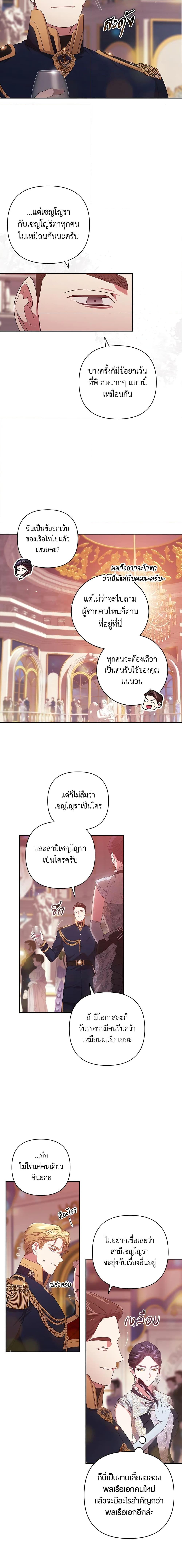 Manga-lc-com อ่านมังงะ อ่านการ์ตูน ออนไลน์ ฟรี The Broken Ring – This Marriage Will Fail Anyway ตอนที่ 1 2 3 4 5 6 7 8 9 10 11 12 13 14 ฟรี ไม่มีโฆษณา Manga-lc - อ่าน มังงะ อ่าน การ์ตูน ออนไลน์ อ่านมังงะ ฟรี