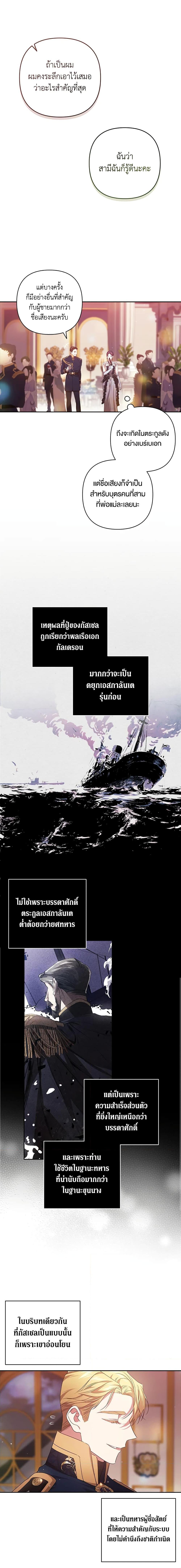 Manga-lc-com อ่านมังงะ อ่านการ์ตูน ออนไลน์ ฟรี The Broken Ring – This Marriage Will Fail Anyway ตอนที่ 1 2 3 4 5 6 7 8 9 10 11 12 13 14 ฟรี ไม่มีโฆษณา Manga-lc - อ่าน มังงะ อ่าน การ์ตูน ออนไลน์ อ่านมังงะ ฟรี