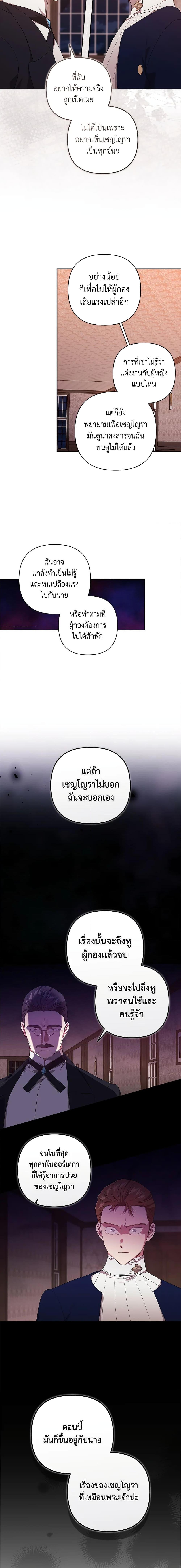Manga-lc-com อ่านมังงะ อ่านการ์ตูน ออนไลน์ ฟรี The Broken Ring – This Marriage Will Fail Anyway ตอนที่ 1 2 3 4 5 6 7 8 9 10 11 12 13 14 ฟรี ไม่มีโฆษณา Manga-lc - อ่าน มังงะ อ่าน การ์ตูน ออนไลน์ อ่านมังงะ ฟรี