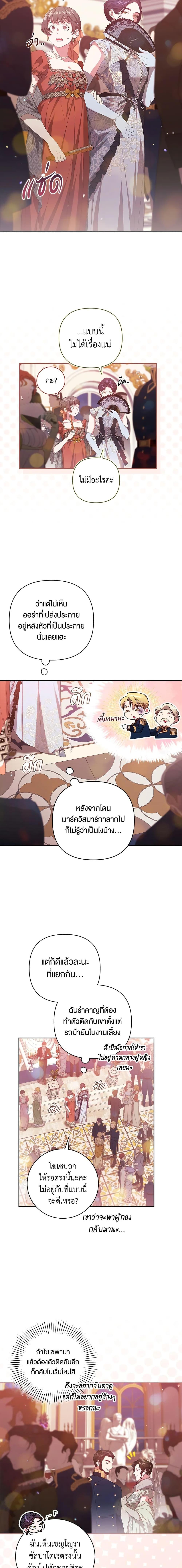 Manga-lc-com อ่านมังงะ อ่านการ์ตูน ออนไลน์ ฟรี The Broken Ring – This Marriage Will Fail Anyway ตอนที่ 1 2 3 4 5 6 7 8 9 10 11 12 13 14 ฟรี ไม่มีโฆษณา Manga-lc - อ่าน มังงะ อ่าน การ์ตูน ออนไลน์ อ่านมังงะ ฟรี