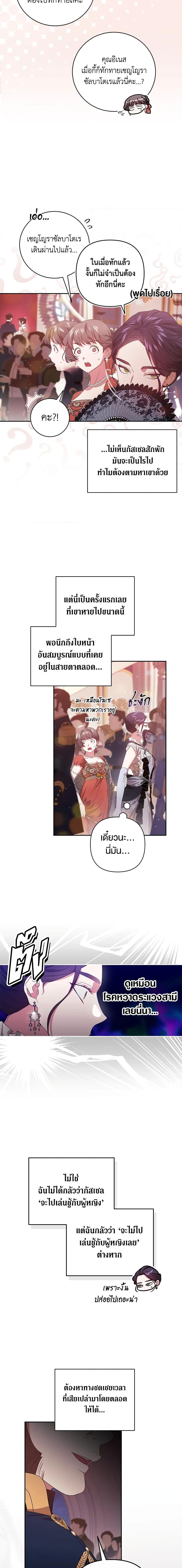 Manga-lc-com อ่านมังงะ อ่านการ์ตูน ออนไลน์ ฟรี The Broken Ring – This Marriage Will Fail Anyway ตอนที่ 1 2 3 4 5 6 7 8 9 10 11 12 13 14 ฟรี ไม่มีโฆษณา Manga-lc - อ่าน มังงะ อ่าน การ์ตูน ออนไลน์ อ่านมังงะ ฟรี