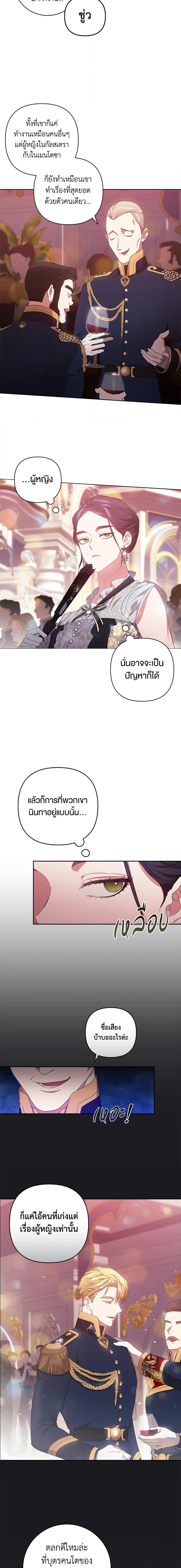 Manga-lc-com อ่านมังงะ อ่านการ์ตูน ออนไลน์ ฟรี The Broken Ring – This Marriage Will Fail Anyway ตอนที่ 1 2 3 4 5 6 7 8 9 10 11 12 13 14 ฟรี ไม่มีโฆษณา Manga-lc - อ่าน มังงะ อ่าน การ์ตูน ออนไลน์ อ่านมังงะ ฟรี