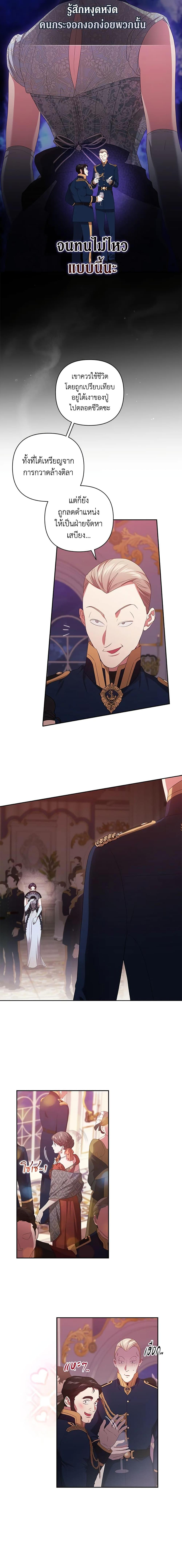 Manga-lc-com อ่านมังงะ อ่านการ์ตูน ออนไลน์ ฟรี The Broken Ring – This Marriage Will Fail Anyway ตอนที่ 1 2 3 4 5 6 7 8 9 10 11 12 13 14 ฟรี ไม่มีโฆษณา Manga-lc - อ่าน มังงะ อ่าน การ์ตูน ออนไลน์ อ่านมังงะ ฟรี