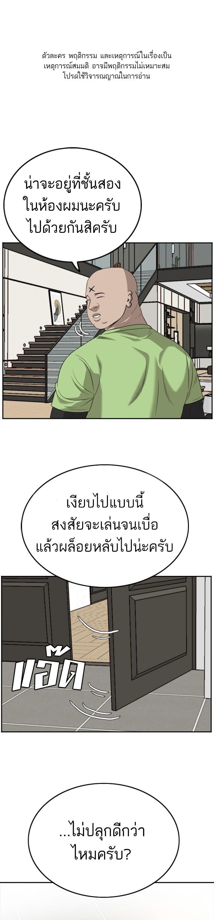 Manga-lc-com อ่านมังงะ อ่านการ์ตูน ออนไลน์ ฟรี Bad Guy ตอนที่ 1 2 3 4 5 6 7 8 9 10 11 12 13 14 ฟรี ไม่มีโฆษณา Manga-lc - อ่าน มังงะ อ่าน การ์ตูน ออนไลน์ อ่านมังงะ ฟรี