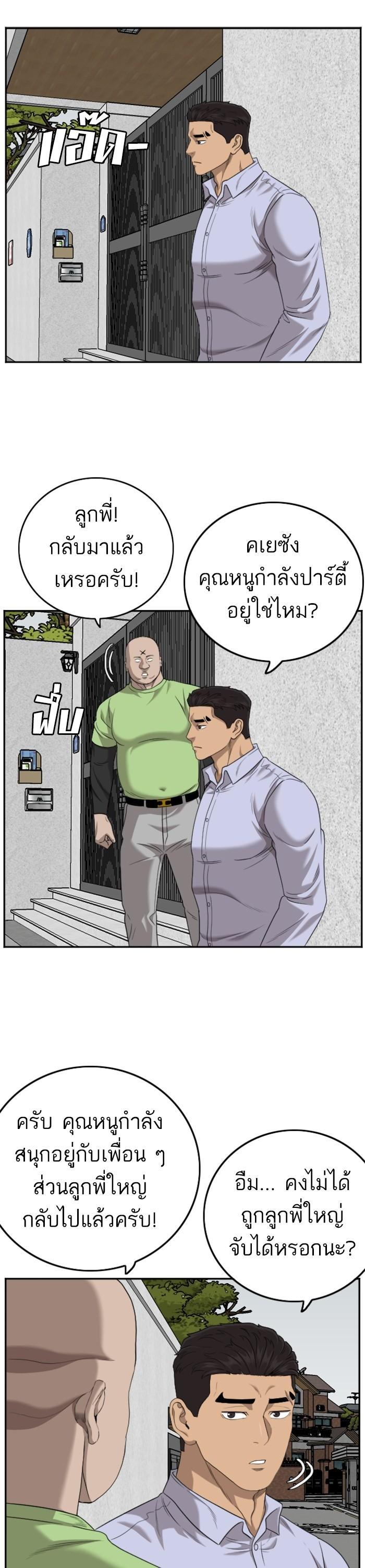 Manga-lc-com อ่านมังงะ อ่านการ์ตูน ออนไลน์ ฟรี Bad Guy ตอนที่ 1 2 3 4 5 6 7 8 9 10 11 12 13 14 ฟรี ไม่มีโฆษณา Manga-lc - อ่าน มังงะ อ่าน การ์ตูน ออนไลน์ อ่านมังงะ ฟรี