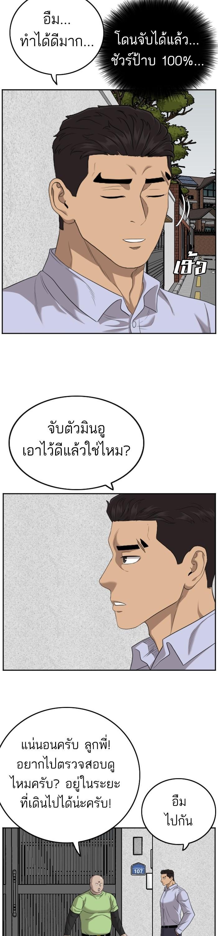 Manga-lc-com อ่านมังงะ อ่านการ์ตูน ออนไลน์ ฟรี Bad Guy ตอนที่ 1 2 3 4 5 6 7 8 9 10 11 12 13 14 ฟรี ไม่มีโฆษณา Manga-lc - อ่าน มังงะ อ่าน การ์ตูน ออนไลน์ อ่านมังงะ ฟรี
