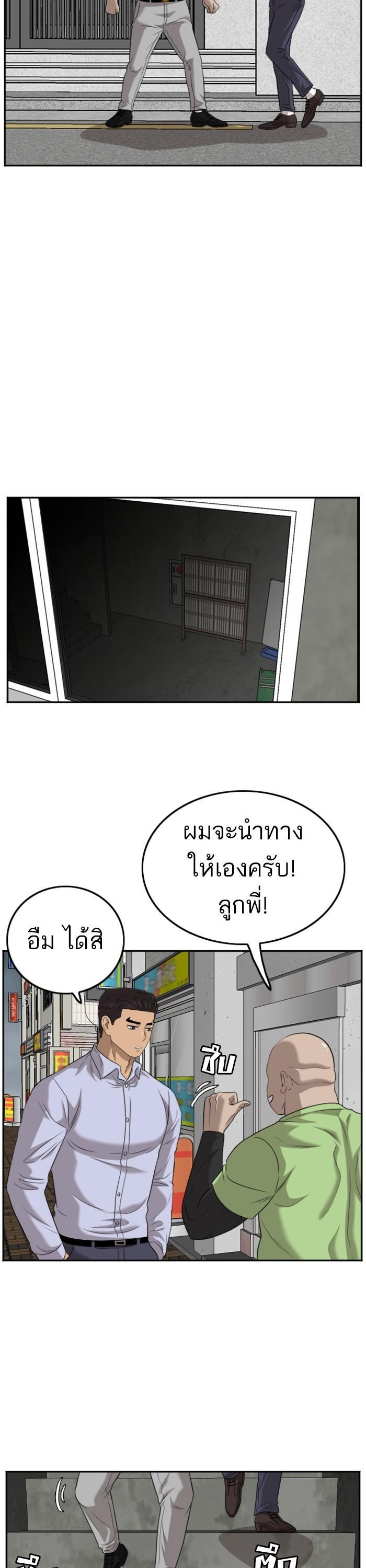 Manga-lc-com อ่านมังงะ อ่านการ์ตูน ออนไลน์ ฟรี Bad Guy ตอนที่ 1 2 3 4 5 6 7 8 9 10 11 12 13 14 ฟรี ไม่มีโฆษณา Manga-lc - อ่าน มังงะ อ่าน การ์ตูน ออนไลน์ อ่านมังงะ ฟรี