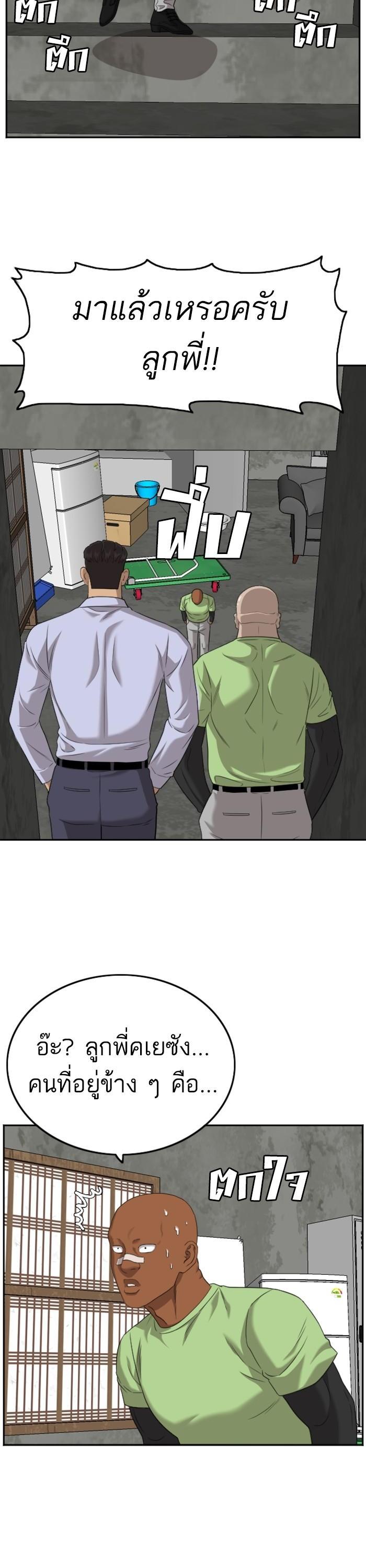 Manga-lc-com อ่านมังงะ อ่านการ์ตูน ออนไลน์ ฟรี Bad Guy ตอนที่ 1 2 3 4 5 6 7 8 9 10 11 12 13 14 ฟรี ไม่มีโฆษณา Manga-lc - อ่าน มังงะ อ่าน การ์ตูน ออนไลน์ อ่านมังงะ ฟรี