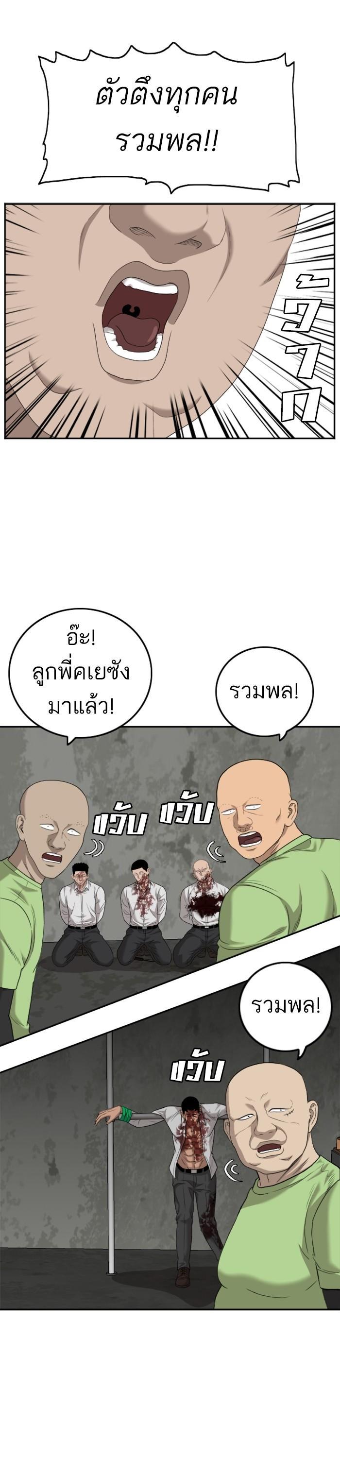 Manga-lc-com อ่านมังงะ อ่านการ์ตูน ออนไลน์ ฟรี Bad Guy ตอนที่ 1 2 3 4 5 6 7 8 9 10 11 12 13 14 ฟรี ไม่มีโฆษณา Manga-lc - อ่าน มังงะ อ่าน การ์ตูน ออนไลน์ อ่านมังงะ ฟรี