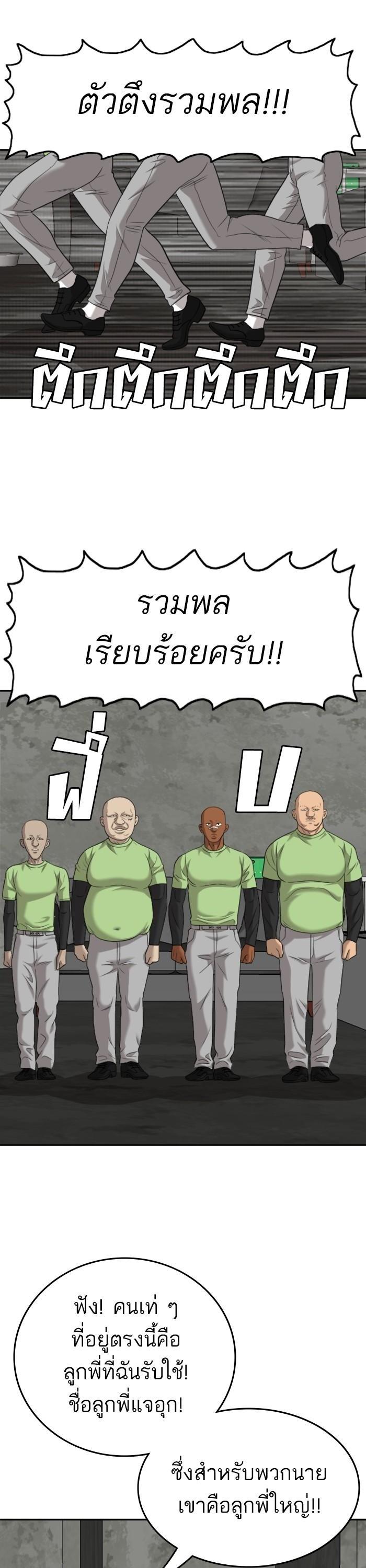 Manga-lc-com อ่านมังงะ อ่านการ์ตูน ออนไลน์ ฟรี Bad Guy ตอนที่ 1 2 3 4 5 6 7 8 9 10 11 12 13 14 ฟรี ไม่มีโฆษณา Manga-lc - อ่าน มังงะ อ่าน การ์ตูน ออนไลน์ อ่านมังงะ ฟรี
