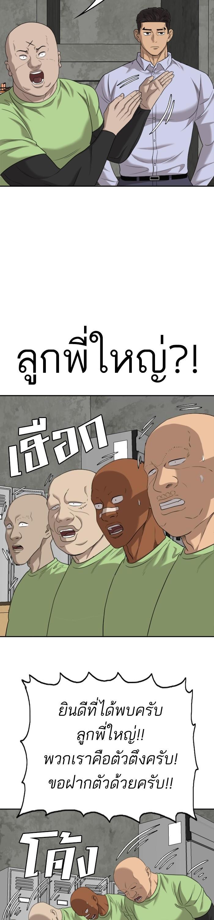 Manga-lc-com อ่านมังงะ อ่านการ์ตูน ออนไลน์ ฟรี Bad Guy ตอนที่ 1 2 3 4 5 6 7 8 9 10 11 12 13 14 ฟรี ไม่มีโฆษณา Manga-lc - อ่าน มังงะ อ่าน การ์ตูน ออนไลน์ อ่านมังงะ ฟรี