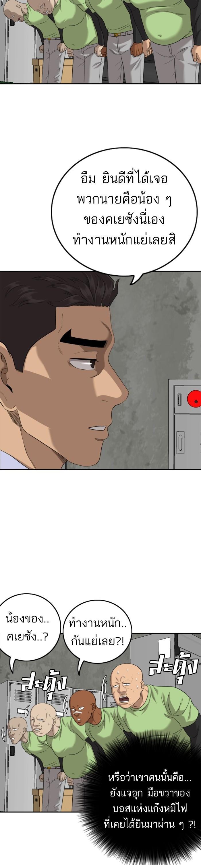 Manga-lc-com อ่านมังงะ อ่านการ์ตูน ออนไลน์ ฟรี Bad Guy ตอนที่ 1 2 3 4 5 6 7 8 9 10 11 12 13 14 ฟรี ไม่มีโฆษณา Manga-lc - อ่าน มังงะ อ่าน การ์ตูน ออนไลน์ อ่านมังงะ ฟรี