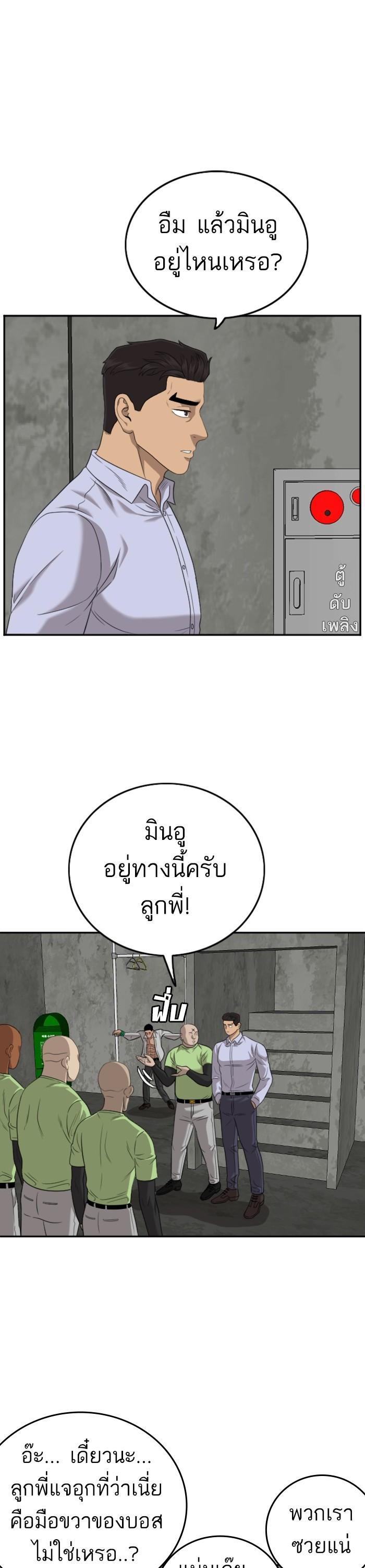 Manga-lc-com อ่านมังงะ อ่านการ์ตูน ออนไลน์ ฟรี Bad Guy ตอนที่ 1 2 3 4 5 6 7 8 9 10 11 12 13 14 ฟรี ไม่มีโฆษณา Manga-lc - อ่าน มังงะ อ่าน การ์ตูน ออนไลน์ อ่านมังงะ ฟรี