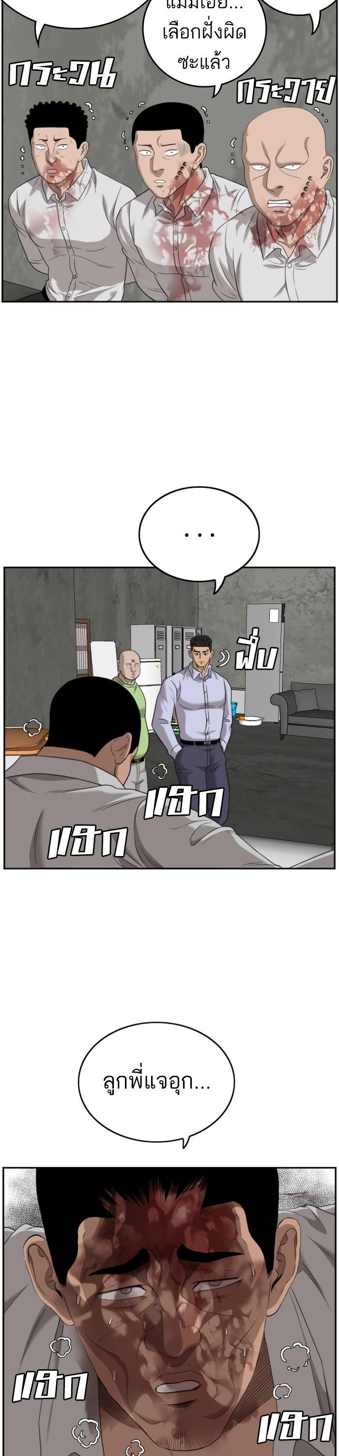 Manga-lc-com อ่านมังงะ อ่านการ์ตูน ออนไลน์ ฟรี Bad Guy ตอนที่ 1 2 3 4 5 6 7 8 9 10 11 12 13 14 ฟรี ไม่มีโฆษณา Manga-lc - อ่าน มังงะ อ่าน การ์ตูน ออนไลน์ อ่านมังงะ ฟรี