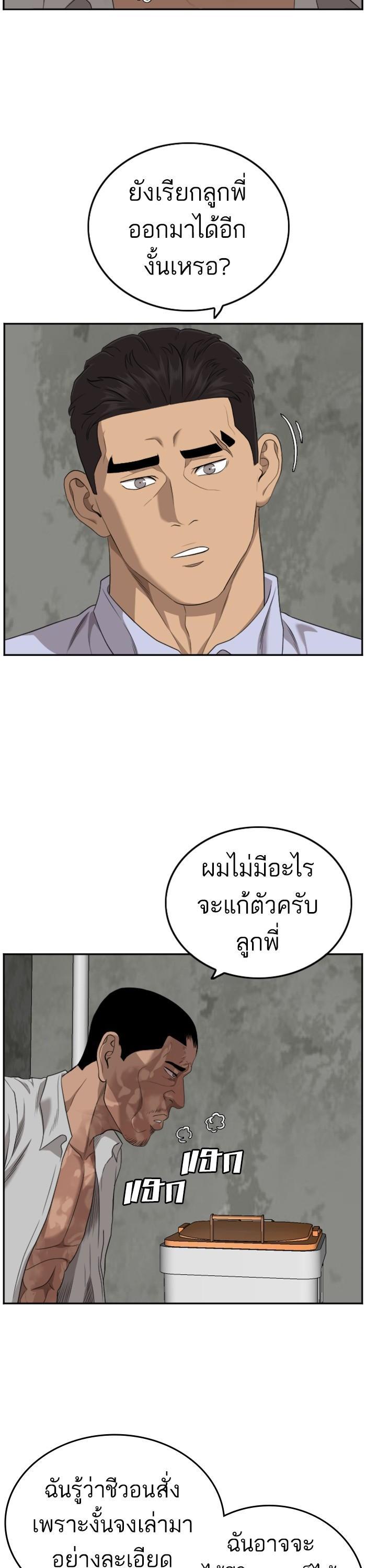 Manga-lc-com อ่านมังงะ อ่านการ์ตูน ออนไลน์ ฟรี Bad Guy ตอนที่ 1 2 3 4 5 6 7 8 9 10 11 12 13 14 ฟรี ไม่มีโฆษณา Manga-lc - อ่าน มังงะ อ่าน การ์ตูน ออนไลน์ อ่านมังงะ ฟรี