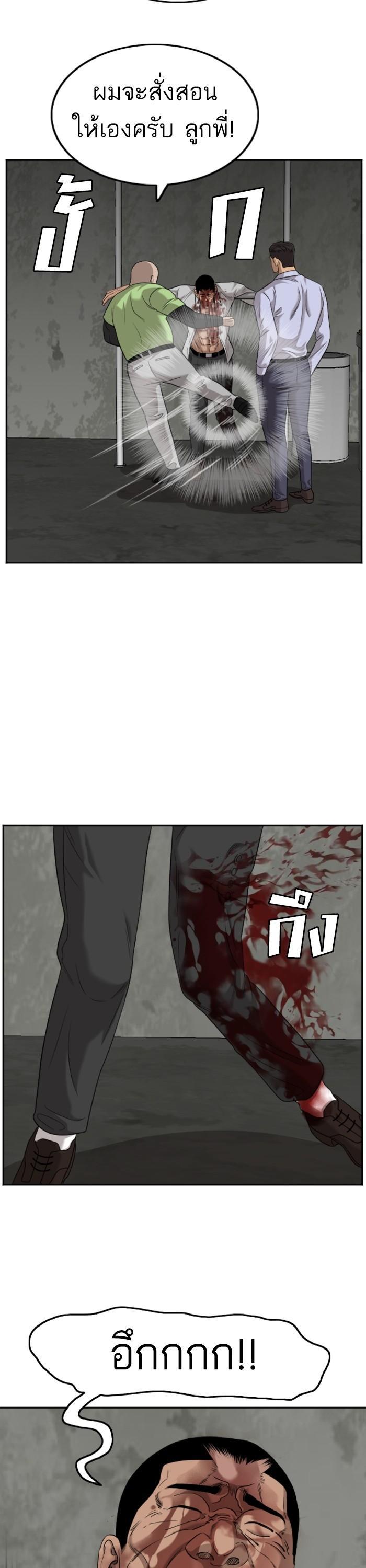 Manga-lc-com อ่านมังงะ อ่านการ์ตูน ออนไลน์ ฟรี Bad Guy ตอนที่ 1 2 3 4 5 6 7 8 9 10 11 12 13 14 ฟรี ไม่มีโฆษณา Manga-lc - อ่าน มังงะ อ่าน การ์ตูน ออนไลน์ อ่านมังงะ ฟรี