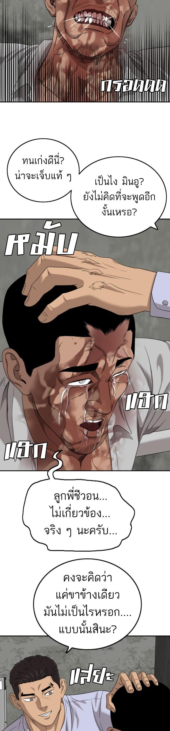 Manga-lc-com อ่านมังงะ อ่านการ์ตูน ออนไลน์ ฟรี Bad Guy ตอนที่ 1 2 3 4 5 6 7 8 9 10 11 12 13 14 ฟรี ไม่มีโฆษณา Manga-lc - อ่าน มังงะ อ่าน การ์ตูน ออนไลน์ อ่านมังงะ ฟรี