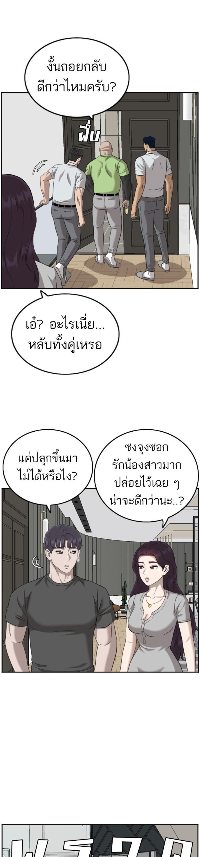 Manga-lc-com อ่านมังงะ อ่านการ์ตูน ออนไลน์ ฟรี Bad Guy ตอนที่ 1 2 3 4 5 6 7 8 9 10 11 12 13 14 ฟรี ไม่มีโฆษณา Manga-lc - อ่าน มังงะ อ่าน การ์ตูน ออนไลน์ อ่านมังงะ ฟรี