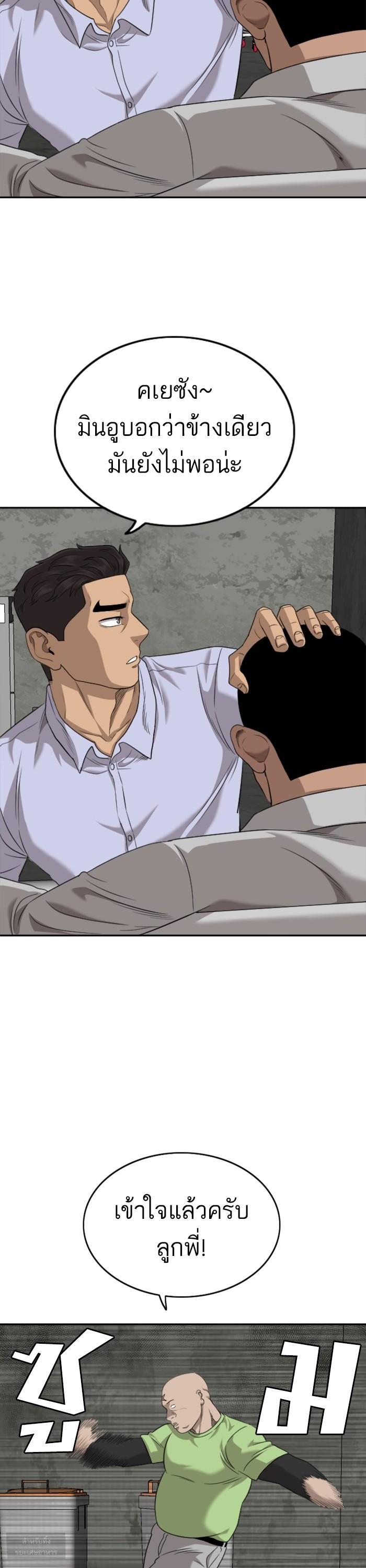 Manga-lc-com อ่านมังงะ อ่านการ์ตูน ออนไลน์ ฟรี Bad Guy ตอนที่ 1 2 3 4 5 6 7 8 9 10 11 12 13 14 ฟรี ไม่มีโฆษณา Manga-lc - อ่าน มังงะ อ่าน การ์ตูน ออนไลน์ อ่านมังงะ ฟรี