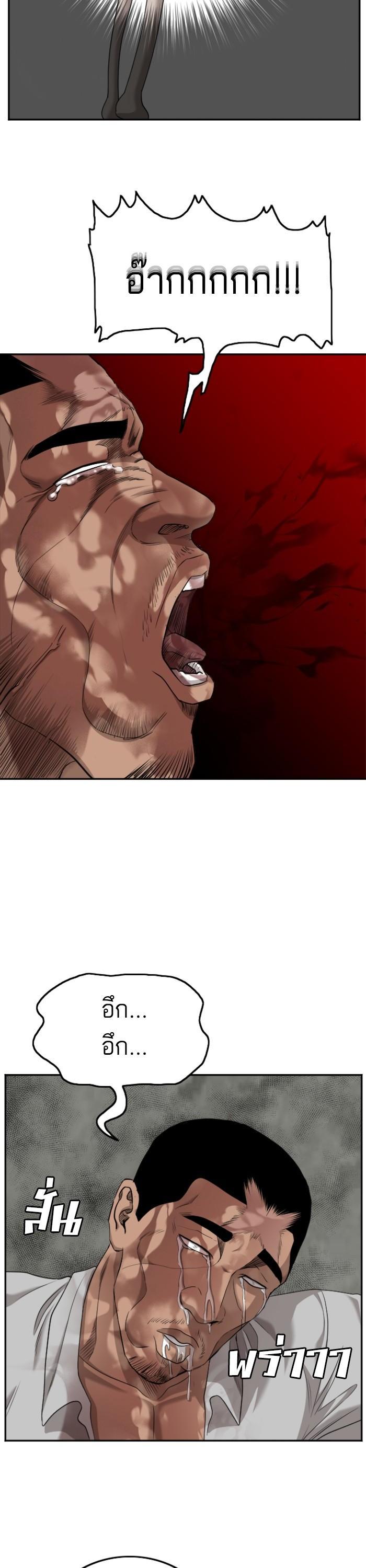 Manga-lc-com อ่านมังงะ อ่านการ์ตูน ออนไลน์ ฟรี Bad Guy ตอนที่ 1 2 3 4 5 6 7 8 9 10 11 12 13 14 ฟรี ไม่มีโฆษณา Manga-lc - อ่าน มังงะ อ่าน การ์ตูน ออนไลน์ อ่านมังงะ ฟรี