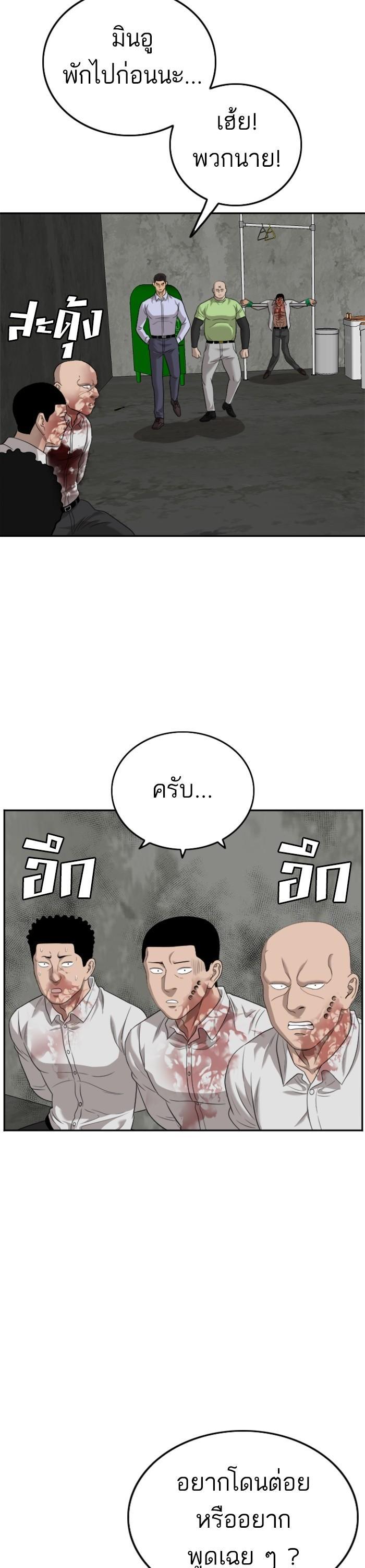 Manga-lc-com อ่านมังงะ อ่านการ์ตูน ออนไลน์ ฟรี Bad Guy ตอนที่ 1 2 3 4 5 6 7 8 9 10 11 12 13 14 ฟรี ไม่มีโฆษณา Manga-lc - อ่าน มังงะ อ่าน การ์ตูน ออนไลน์ อ่านมังงะ ฟรี