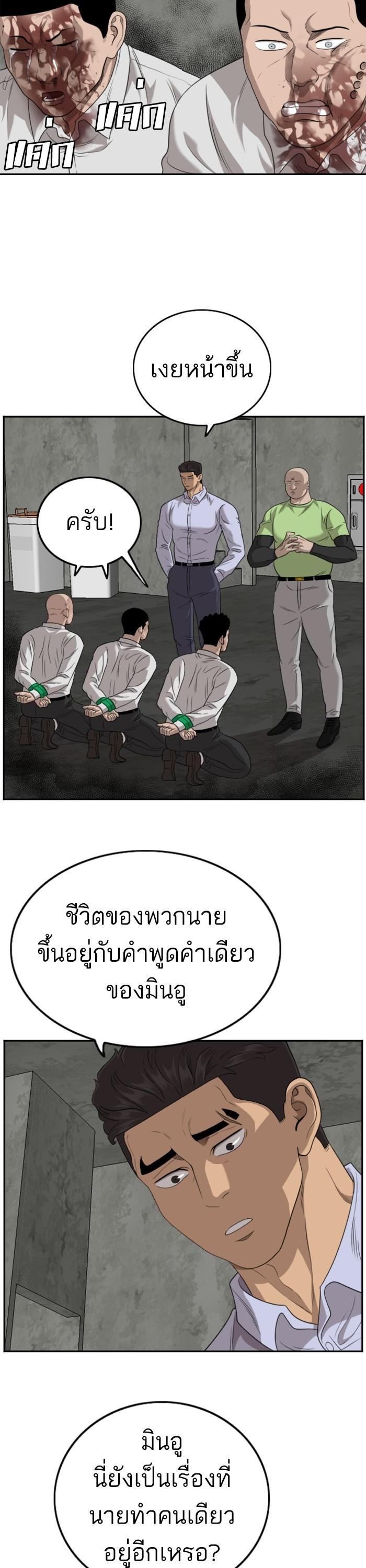 Manga-lc-com อ่านมังงะ อ่านการ์ตูน ออนไลน์ ฟรี Bad Guy ตอนที่ 1 2 3 4 5 6 7 8 9 10 11 12 13 14 ฟรี ไม่มีโฆษณา Manga-lc - อ่าน มังงะ อ่าน การ์ตูน ออนไลน์ อ่านมังงะ ฟรี