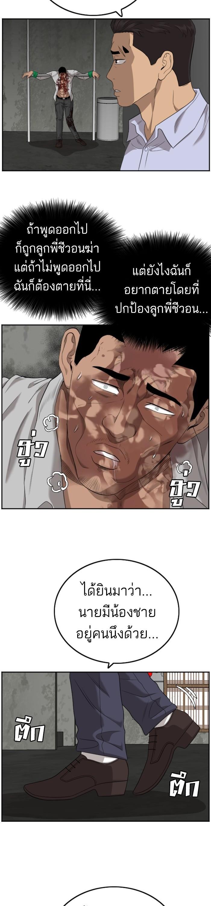 Manga-lc-com อ่านมังงะ อ่านการ์ตูน ออนไลน์ ฟรี Bad Guy ตอนที่ 1 2 3 4 5 6 7 8 9 10 11 12 13 14 ฟรี ไม่มีโฆษณา Manga-lc - อ่าน มังงะ อ่าน การ์ตูน ออนไลน์ อ่านมังงะ ฟรี