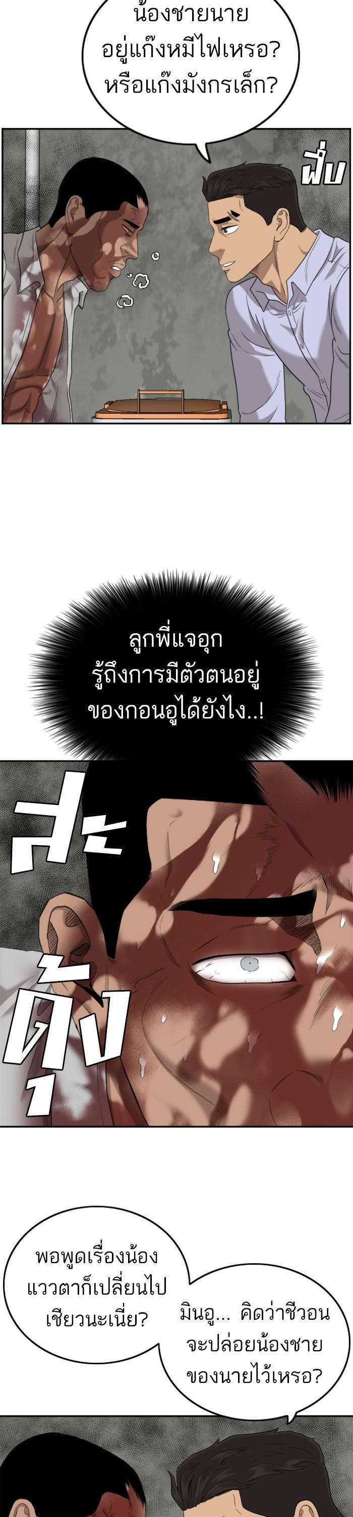 Manga-lc-com อ่านมังงะ อ่านการ์ตูน ออนไลน์ ฟรี Bad Guy ตอนที่ 1 2 3 4 5 6 7 8 9 10 11 12 13 14 ฟรี ไม่มีโฆษณา Manga-lc - อ่าน มังงะ อ่าน การ์ตูน ออนไลน์ อ่านมังงะ ฟรี