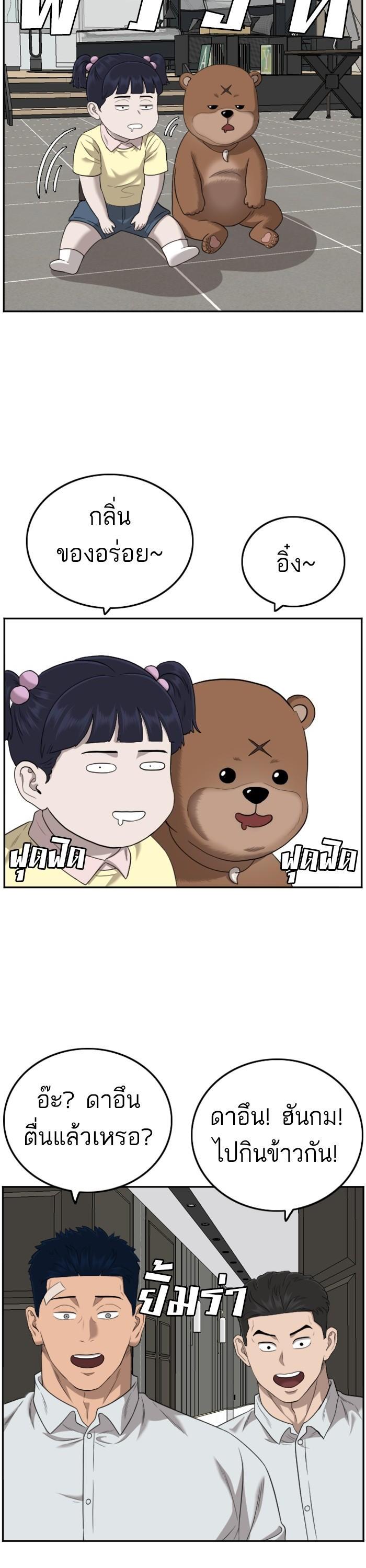 Manga-lc-com อ่านมังงะ อ่านการ์ตูน ออนไลน์ ฟรี Bad Guy ตอนที่ 1 2 3 4 5 6 7 8 9 10 11 12 13 14 ฟรี ไม่มีโฆษณา Manga-lc - อ่าน มังงะ อ่าน การ์ตูน ออนไลน์ อ่านมังงะ ฟรี