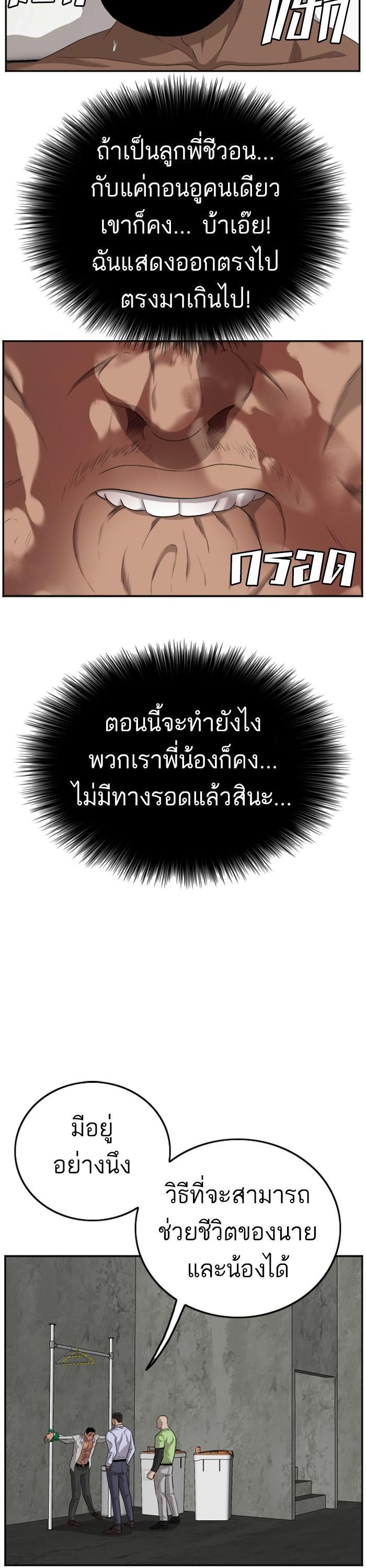 Manga-lc-com อ่านมังงะ อ่านการ์ตูน ออนไลน์ ฟรี Bad Guy ตอนที่ 1 2 3 4 5 6 7 8 9 10 11 12 13 14 ฟรี ไม่มีโฆษณา Manga-lc - อ่าน มังงะ อ่าน การ์ตูน ออนไลน์ อ่านมังงะ ฟรี