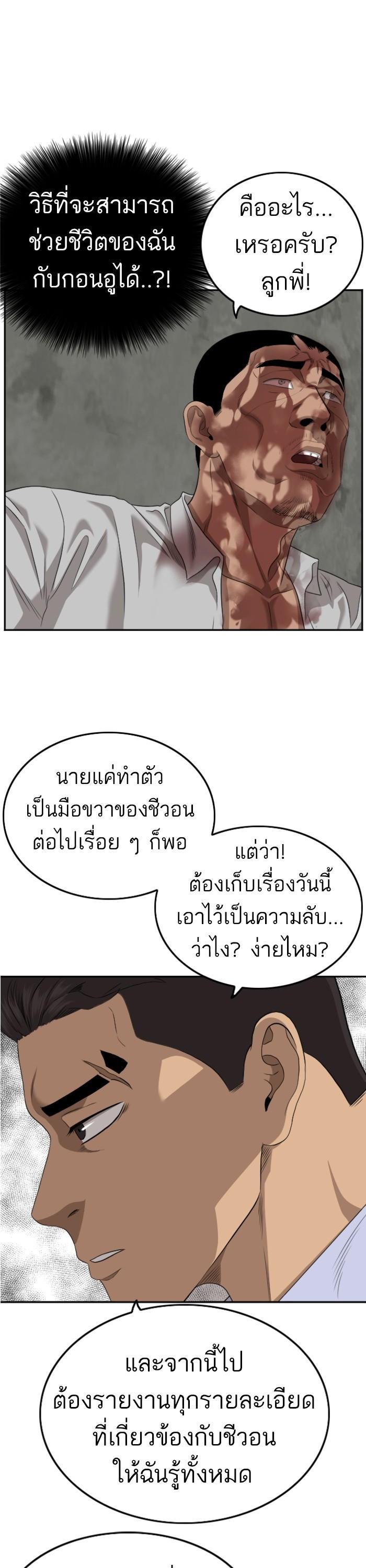Manga-lc-com อ่านมังงะ อ่านการ์ตูน ออนไลน์ ฟรี Bad Guy ตอนที่ 1 2 3 4 5 6 7 8 9 10 11 12 13 14 ฟรี ไม่มีโฆษณา Manga-lc - อ่าน มังงะ อ่าน การ์ตูน ออนไลน์ อ่านมังงะ ฟรี