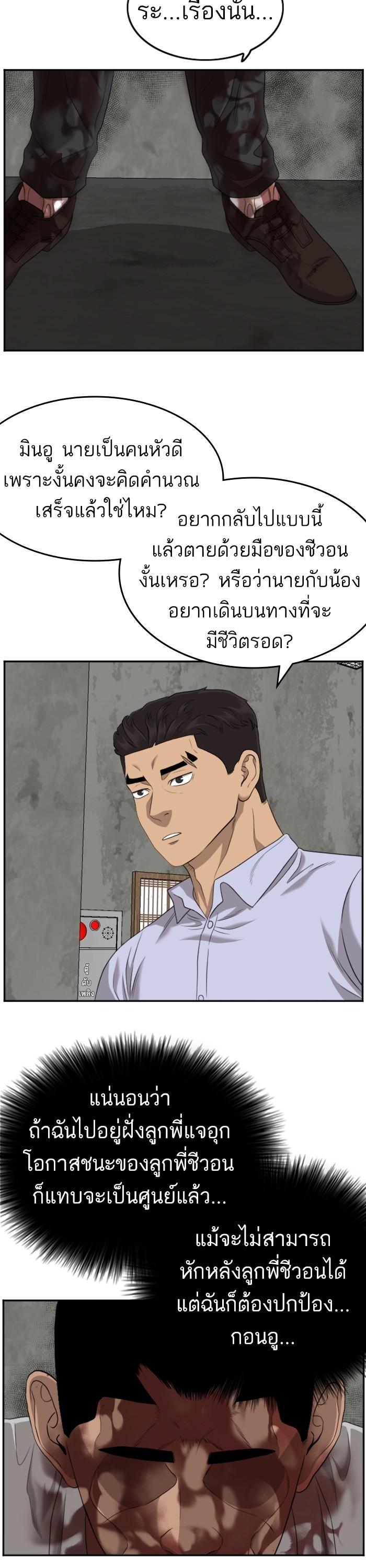 Manga-lc-com อ่านมังงะ อ่านการ์ตูน ออนไลน์ ฟรี Bad Guy ตอนที่ 1 2 3 4 5 6 7 8 9 10 11 12 13 14 ฟรี ไม่มีโฆษณา Manga-lc - อ่าน มังงะ อ่าน การ์ตูน ออนไลน์ อ่านมังงะ ฟรี
