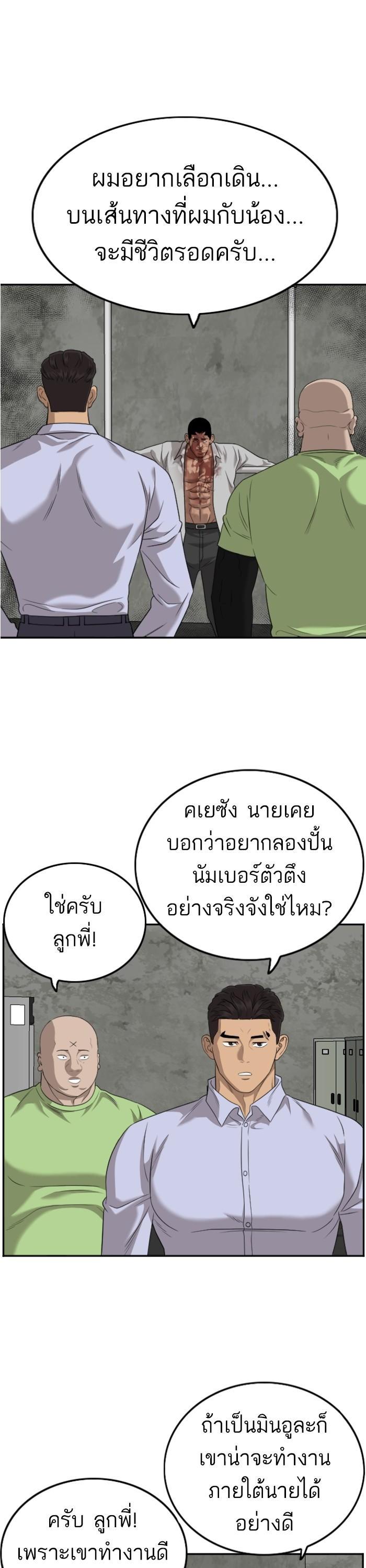 Manga-lc-com อ่านมังงะ อ่านการ์ตูน ออนไลน์ ฟรี Bad Guy ตอนที่ 1 2 3 4 5 6 7 8 9 10 11 12 13 14 ฟรี ไม่มีโฆษณา Manga-lc - อ่าน มังงะ อ่าน การ์ตูน ออนไลน์ อ่านมังงะ ฟรี