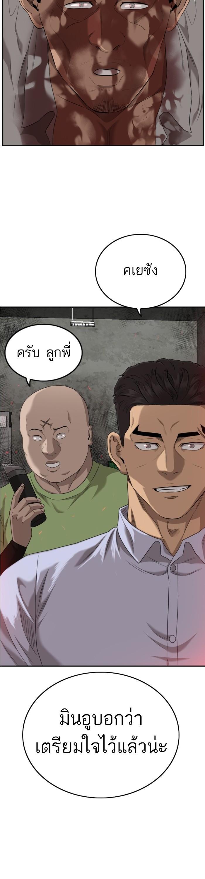 Manga-lc-com อ่านมังงะ อ่านการ์ตูน ออนไลน์ ฟรี Bad Guy ตอนที่ 1 2 3 4 5 6 7 8 9 10 11 12 13 14 ฟรี ไม่มีโฆษณา Manga-lc - อ่าน มังงะ อ่าน การ์ตูน ออนไลน์ อ่านมังงะ ฟรี