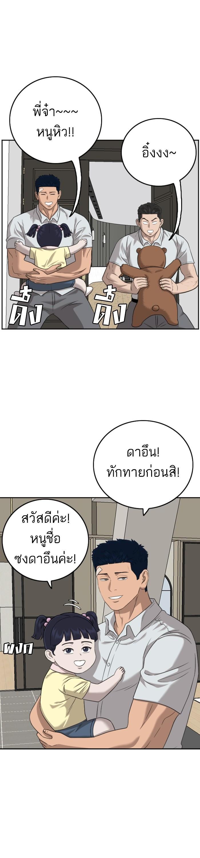 Manga-lc-com อ่านมังงะ อ่านการ์ตูน ออนไลน์ ฟรี Bad Guy ตอนที่ 1 2 3 4 5 6 7 8 9 10 11 12 13 14 ฟรี ไม่มีโฆษณา Manga-lc - อ่าน มังงะ อ่าน การ์ตูน ออนไลน์ อ่านมังงะ ฟรี