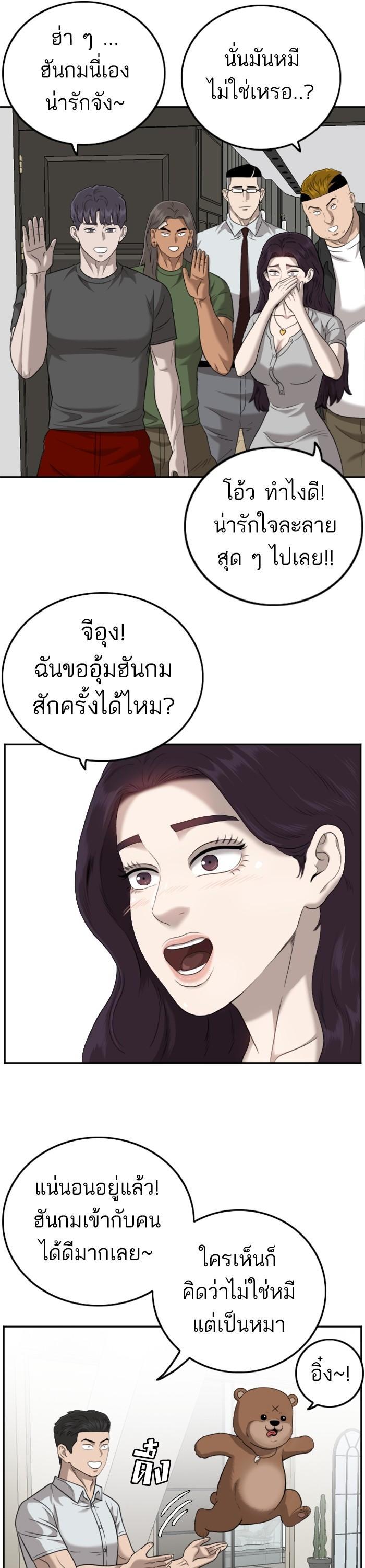 Manga-lc-com อ่านมังงะ อ่านการ์ตูน ออนไลน์ ฟรี Bad Guy ตอนที่ 1 2 3 4 5 6 7 8 9 10 11 12 13 14 ฟรี ไม่มีโฆษณา Manga-lc - อ่าน มังงะ อ่าน การ์ตูน ออนไลน์ อ่านมังงะ ฟรี