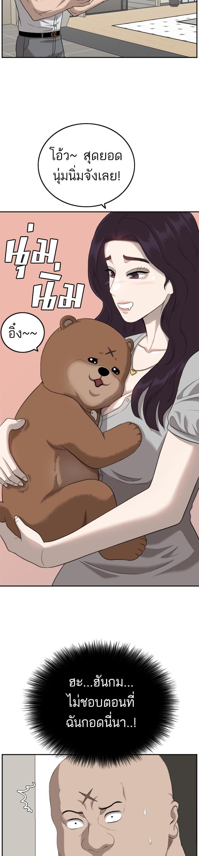 Manga-lc-com อ่านมังงะ อ่านการ์ตูน ออนไลน์ ฟรี Bad Guy ตอนที่ 1 2 3 4 5 6 7 8 9 10 11 12 13 14 ฟรี ไม่มีโฆษณา Manga-lc - อ่าน มังงะ อ่าน การ์ตูน ออนไลน์ อ่านมังงะ ฟรี