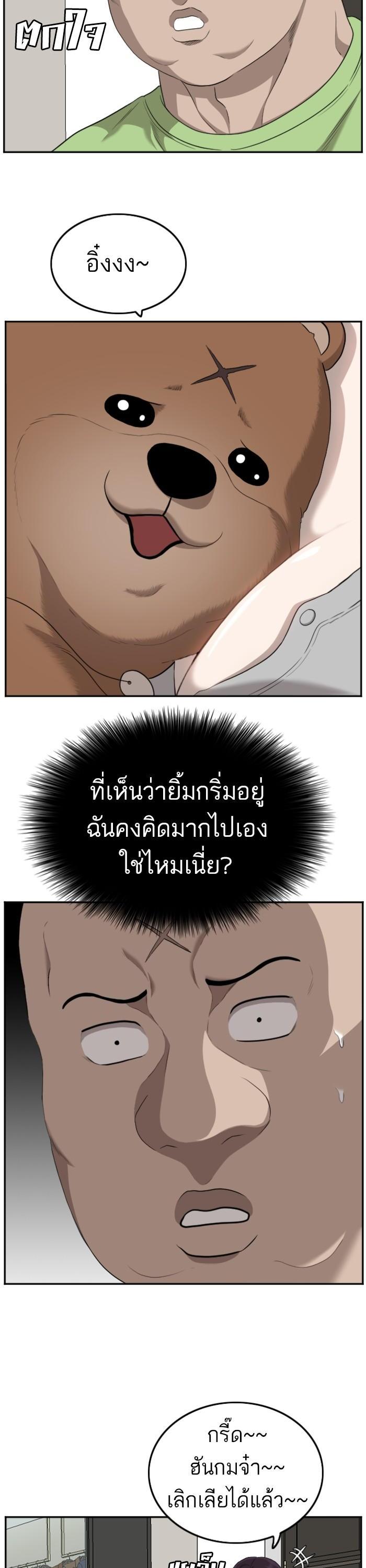 Manga-lc-com อ่านมังงะ อ่านการ์ตูน ออนไลน์ ฟรี Bad Guy ตอนที่ 1 2 3 4 5 6 7 8 9 10 11 12 13 14 ฟรี ไม่มีโฆษณา Manga-lc - อ่าน มังงะ อ่าน การ์ตูน ออนไลน์ อ่านมังงะ ฟรี