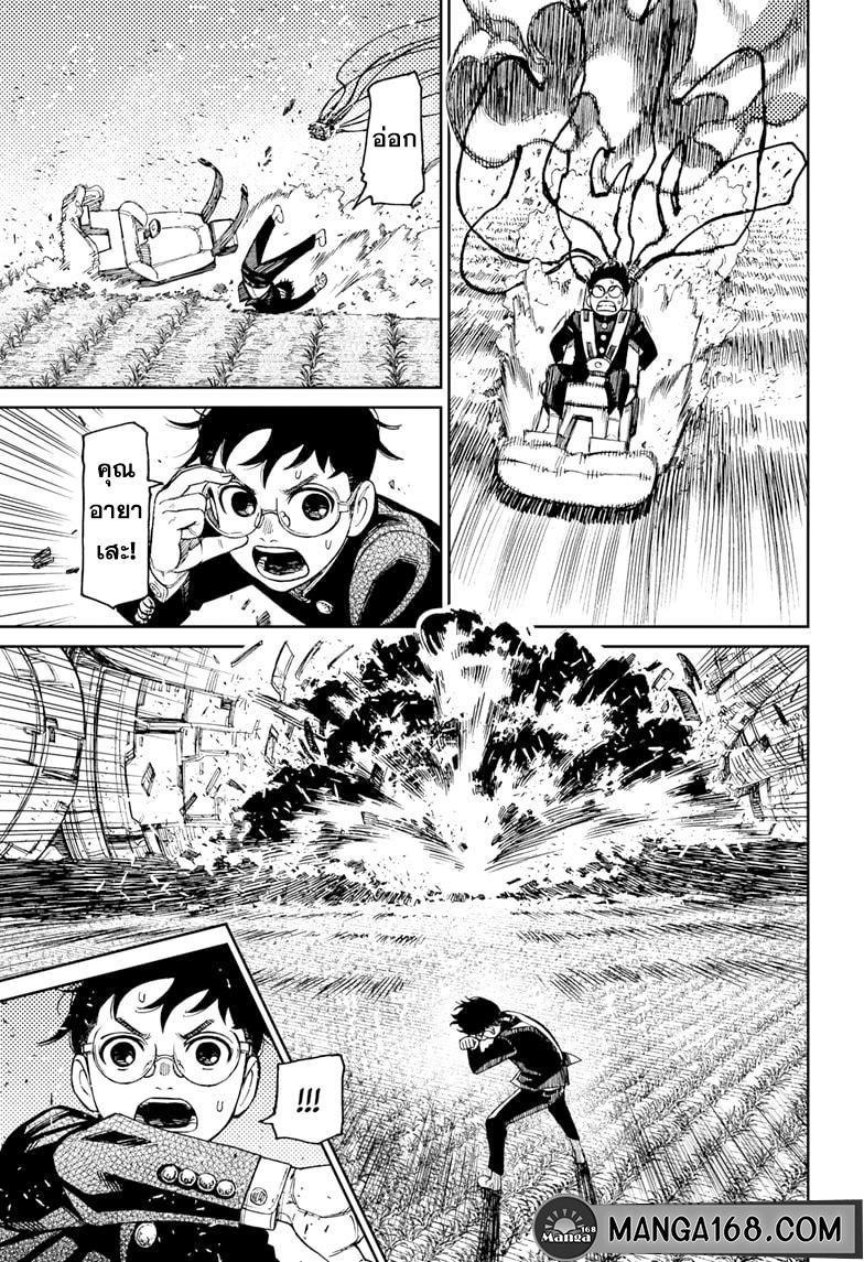 Manga-lc-com อ่านมังงะ อ่านการ์ตูน ออนไลน์ ฟรี Dandadan ตอนที่ 1 2 3 4 5 6 7 8 9 10 11 12 13 14 ฟรี ไม่มีโฆษณา Manga-lc - อ่าน มังงะ อ่าน การ์ตูน ออนไลน์ อ่านมังงะ ฟรี