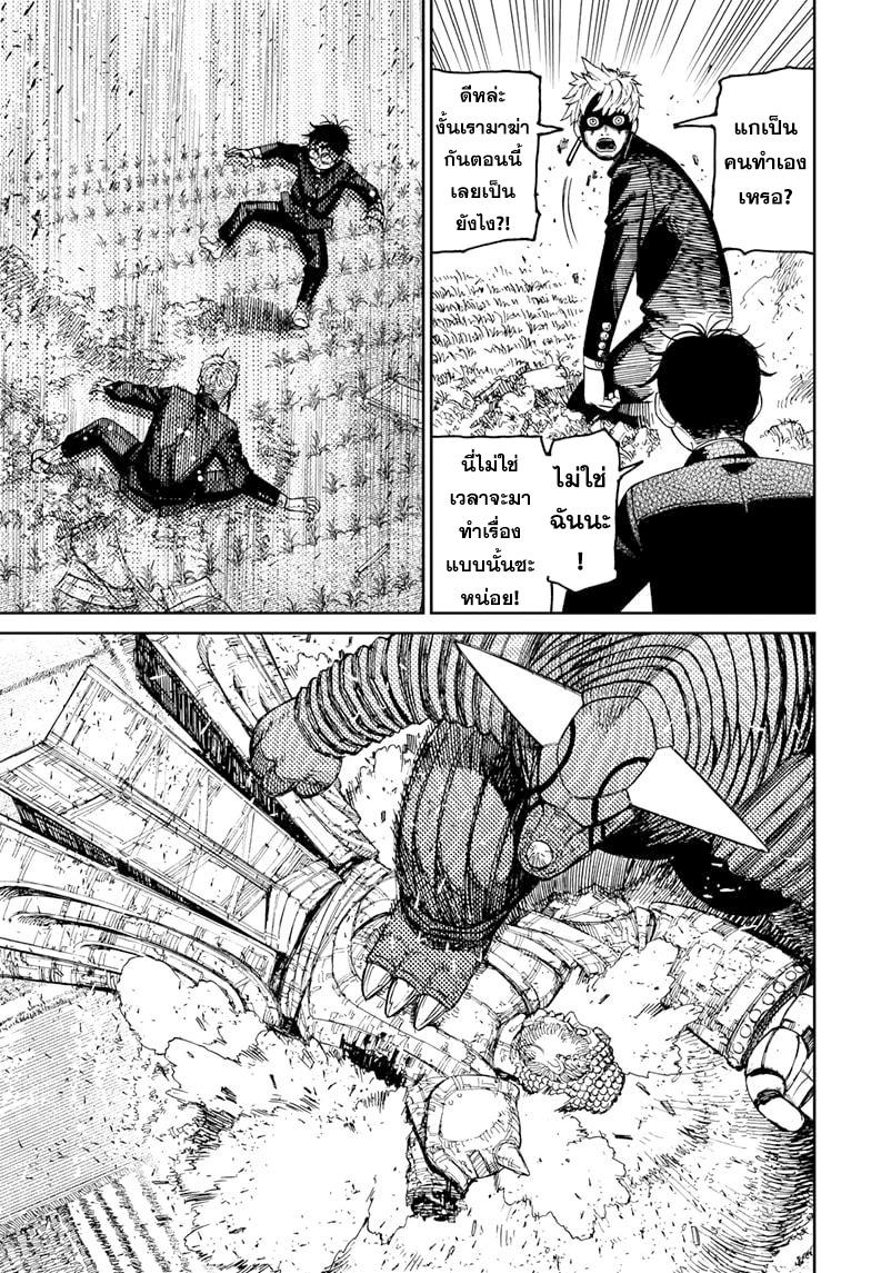 Manga-lc-com อ่านมังงะ อ่านการ์ตูน ออนไลน์ ฟรี Dandadan ตอนที่ 1 2 3 4 5 6 7 8 9 10 11 12 13 14 ฟรี ไม่มีโฆษณา Manga-lc - อ่าน มังงะ อ่าน การ์ตูน ออนไลน์ อ่านมังงะ ฟรี